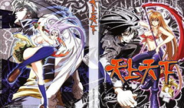 天上天下动漫,青春热血的篮球传奇